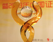 金牛獎(jiǎng)靜待得主