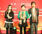 第二組頒獎：銀河證券 平安證券