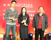 第四組頒獎：宏源證券 齊魯證券