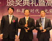 頒發(fā)債券策略金牛私募管理公司獎