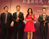 對沖策略金牛私募管理公司獎