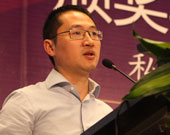 上海鼎鋒資產(chǎn)管理有限公司董事長張高先生演講