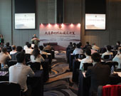 投資分享會現(xiàn)場（一）