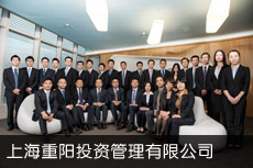重陽投資