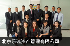 樂瑞資產(chǎn)