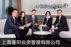 重陽投資