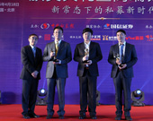 債券策略金牛私募管理公司獎頒獎