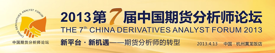 2013���ߌ��Ї���؛������Փ��