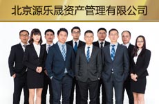 北京源樂晟.jpg
