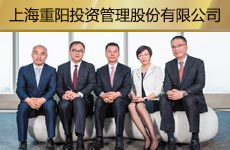 上海重陽投資管理股份有限公司1.jpg