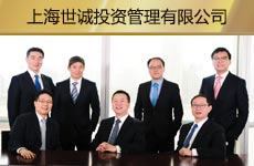 上海世誠投資管理有限公司1.jpg