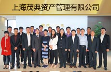 上海茂典資產(chǎn)管理有限公司1.jpg