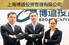 上海博道投資管理有限公司1.jpg