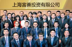 上海富善投資有限公司1.jpg