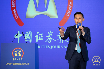 上投摩根基金公司總經(jīng)理王大智在2021中國保險業(yè)發(fā)展論壇上發(fā)表主題演講_副本2.jpg