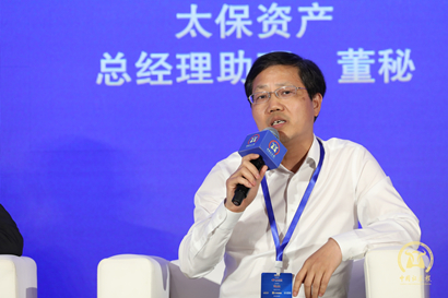 太保資產(chǎn)總經(jīng)理助理、董秘殷春平參加2021中國保險業(yè)發(fā)展論壇圓桌論壇_副本2.jpg