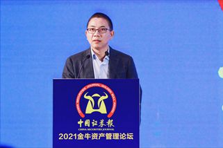 中金公司首席經(jīng)濟學家 彭文生演講_副本.jpg