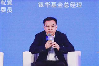 銀華基金總經(jīng)理王立新參加圓桌對話_副本.jpg