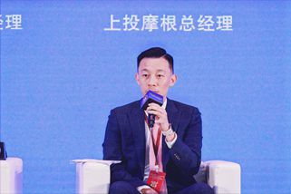 上投摩根總經(jīng)理 王大智參加圓桌對話_副本.jpg