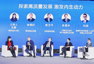 圓桌論壇嘉賓共話“探索高質(zhì)量發(fā)展 激發(fā)內(nèi)生動(dòng)力”_副本2.jpg
