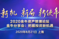 最新 和金牛獎.jpg