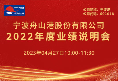寧波港-預(yù)告大01.jpg