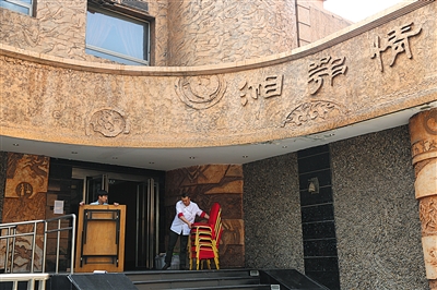 7��23�����ѽ�(j��ng)�P(gu��n)�Tͣ�I(y��)������鄓(chu��ng)ʼ�T�궨���µ����¾���ӛ�� ���w �z