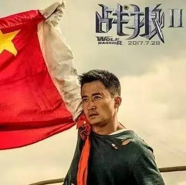 暑期檔124億收官,同比大漲44.6%!《戰(zhàn)狼2》55億單片占比44.5%功不可沒