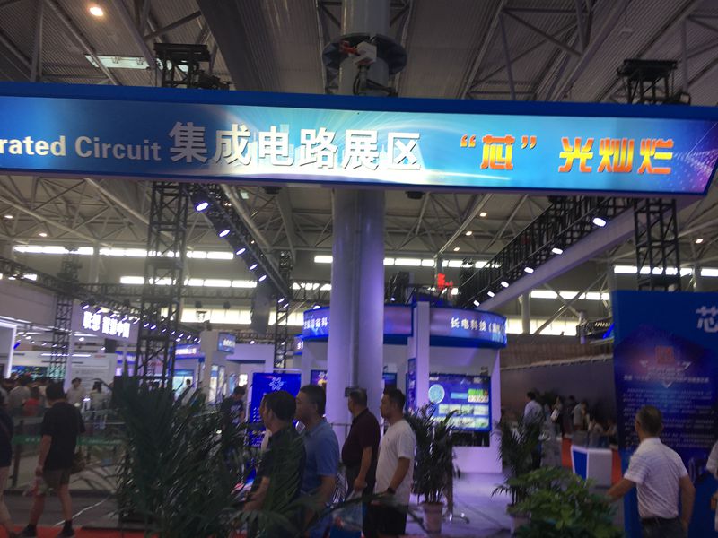 集成電路展區(qū) “芯”光燦爛_副本.jpg