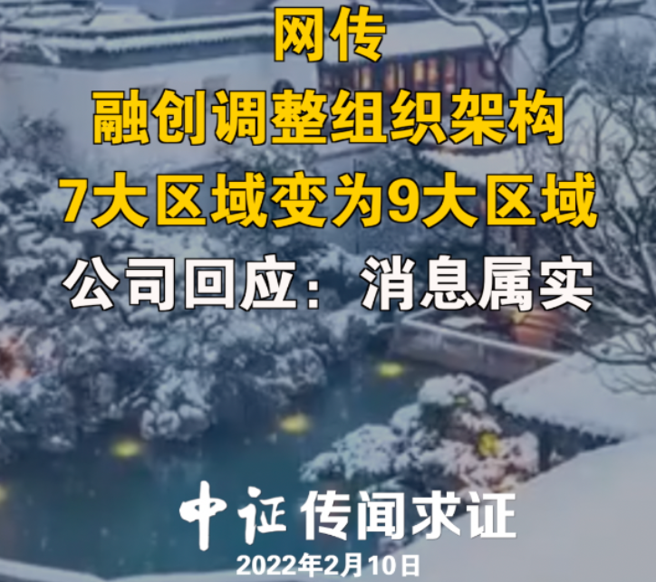 微信圖片_20220210154037.png