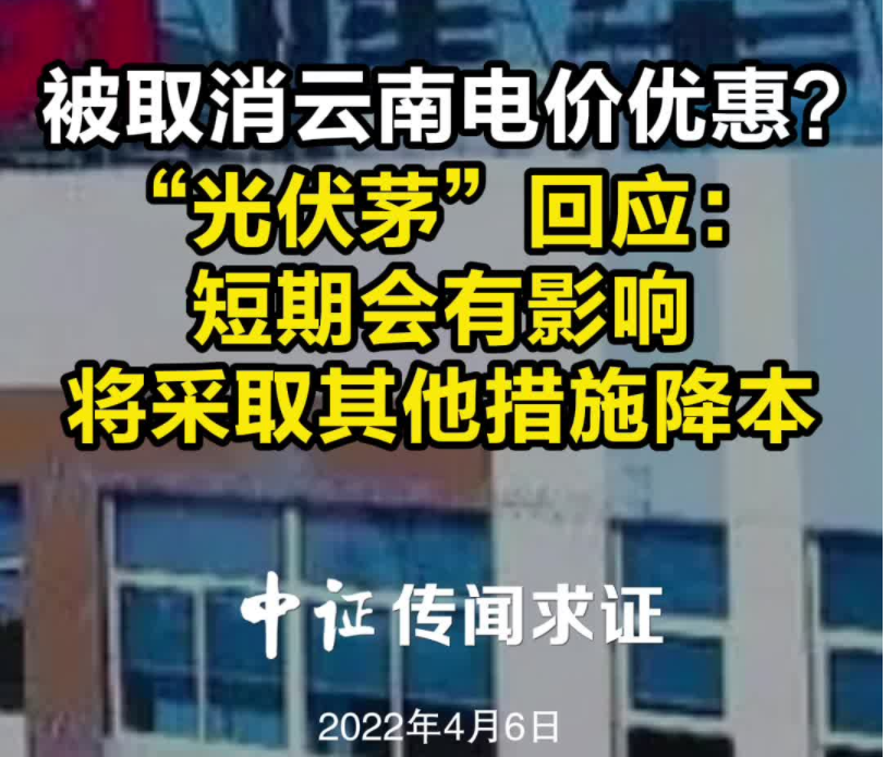 微信圖片_20220406195204.png