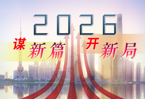 微信圖片_20260108120014_42_136.jpg