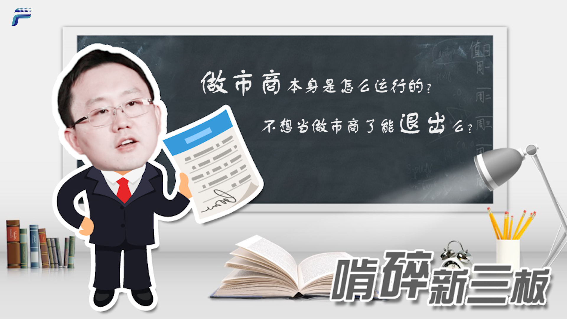 ����������Ρ����С�����