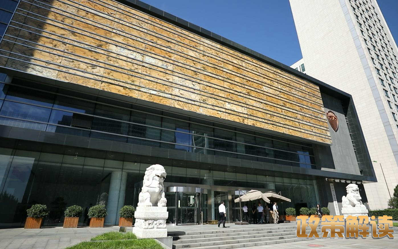 �y���O(ji��n)��(hu��)���ľŴ������ý��ڷ���(w��)