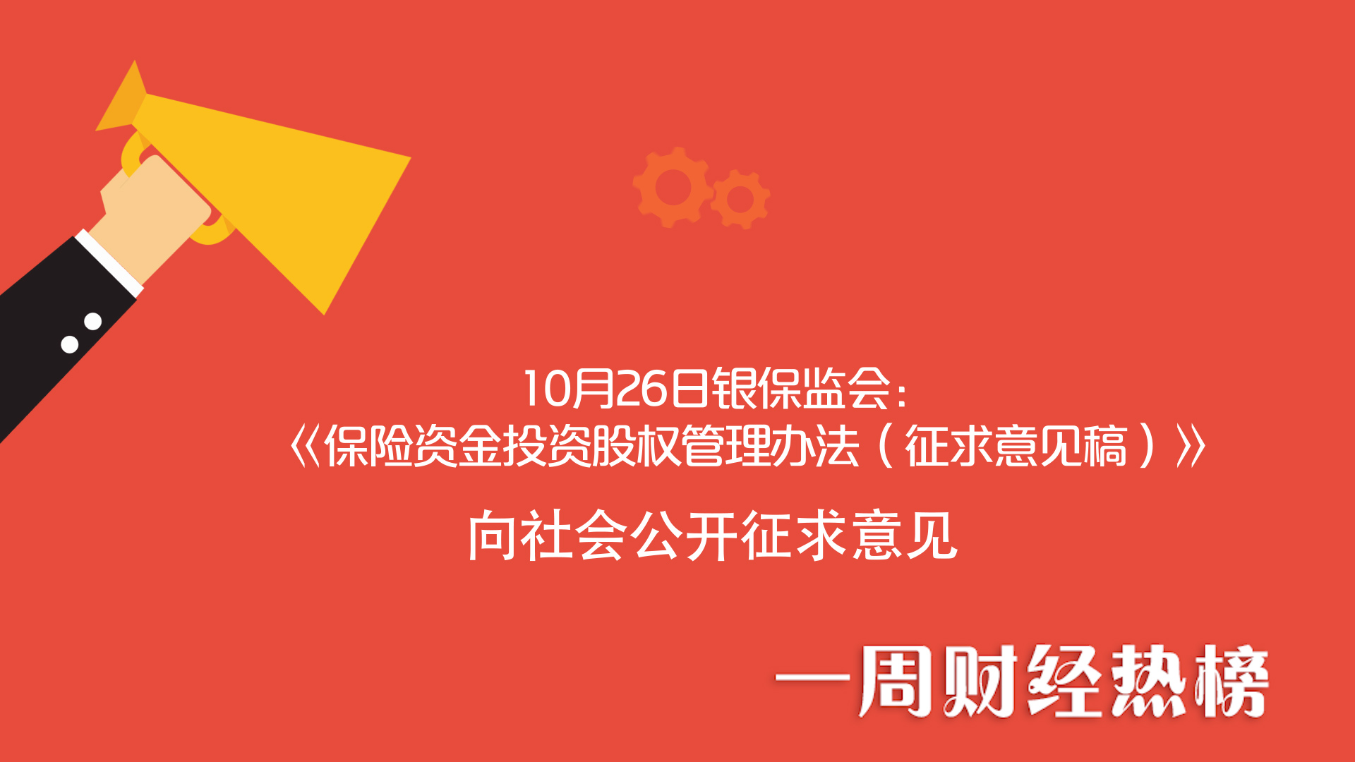 ���ɱ�����ȫ���Ј�(ch��ng)����