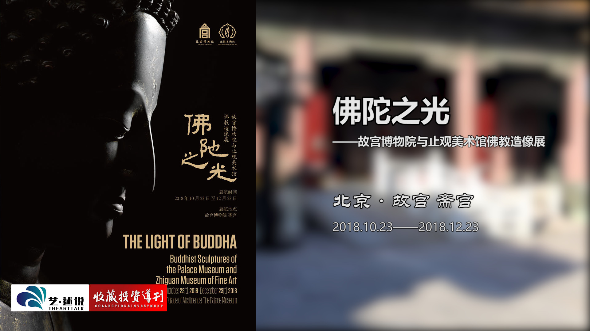 ������֮�⣭�ʌm����Ժ�cֹ�^���g(sh��)�^�������չ���ڹʌm�S�m�_(k��i)Ļ