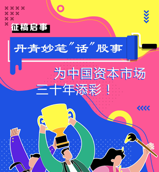 20200731 征稿長圖_副本.png