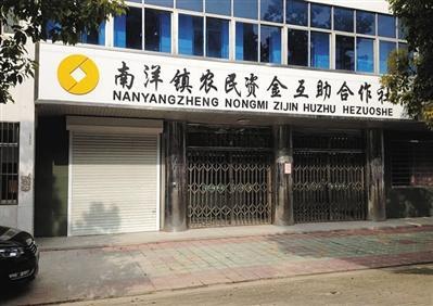 “窮人銀行”鹽城試水陷進退兩難 擠兌引發(fā)倒閉潮