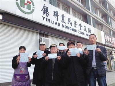 “窮人銀行”鹽城試水陷進退兩難 擠兌引發(fā)倒閉潮