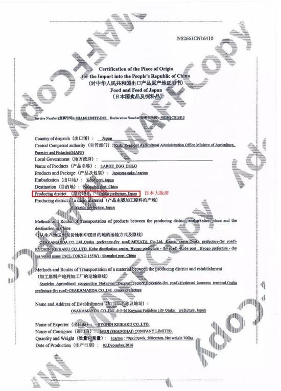 �oӡ��Ʒ�¼�����:��Щ�ձ�ʳƷ���\ ����N���Ę�