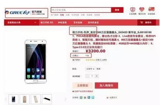 �����ٷ��̳�6��15������؈D