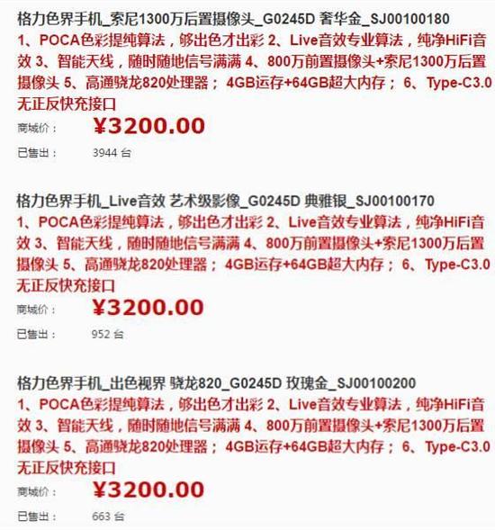 6��21�ո����پW(w��ng)�؈D