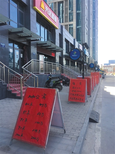 燕郊二手房市場(chǎng)整體降溫,有中介表示,二手商辦房報(bào)價(jià)均明顯下調(diào)。