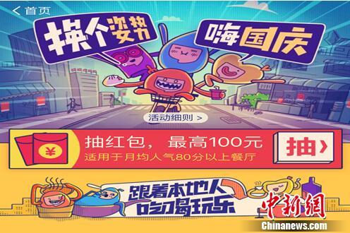 �ڱ�(li��n)��ȫ�����f�̼҇��c���ڿ����t���̓�(y��u)��