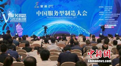 快益點(diǎn)入選“首批服務(wù)型制造示范平臺(tái)”