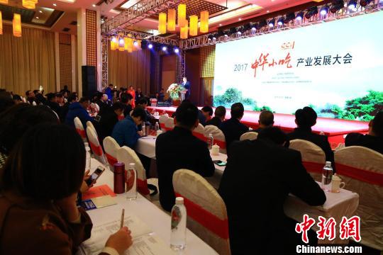 國內(nèi)餐飲業(yè)專家為沙縣小吃轉(zhuǎn)型升級“把脈支招”