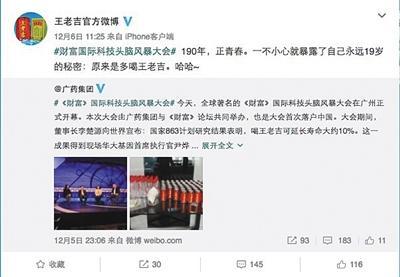 ���V���t(y��)ˎ���F(tu��n)�����L���Դ��ʾ����(j��)����863Ӌ(j��)���о��Y(ji��)���������ϼ������L������s10???�H��10???Փ�ڌ�(sh��)�(y��n)����в�δ�ἰ�����Ҍ�(sh��)�(y��n)��ᘌ�����������