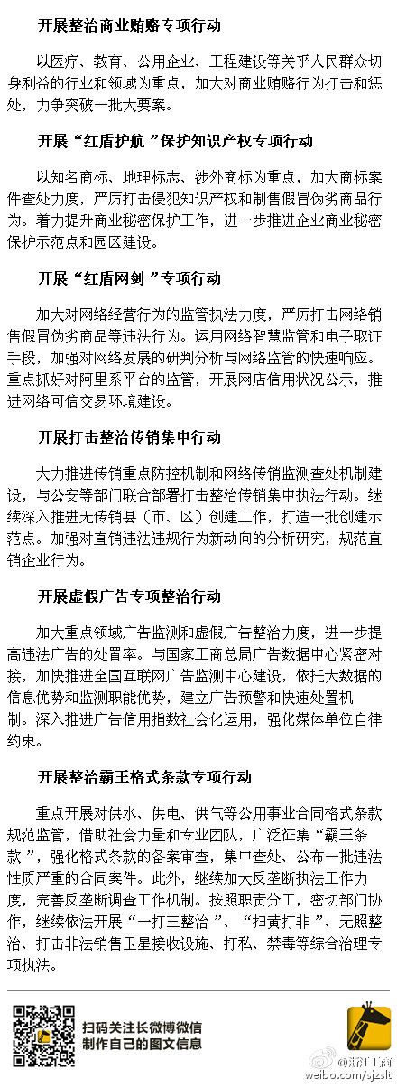 �㽭���̾�:��(y��n)��W(w��ng)�j(lu��)�ۼ� ���c(di��n)ץ����ϵƽ�_�O(ji��n)��