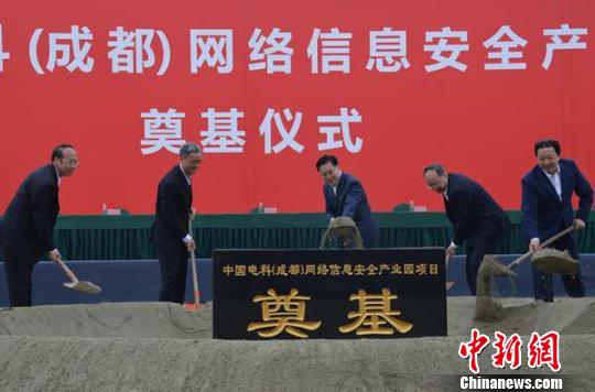 �Ї��ׂ��W�j��Ϣ��ȫ�a�I(y��)�@�ڳɶ����