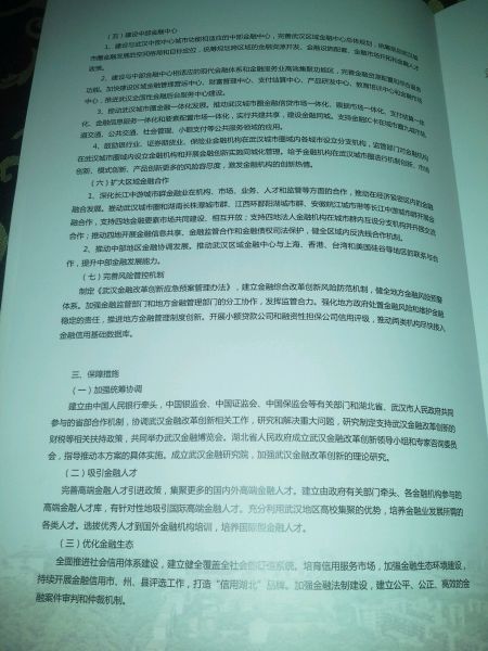 �ڶ����� (�Y�ψD)